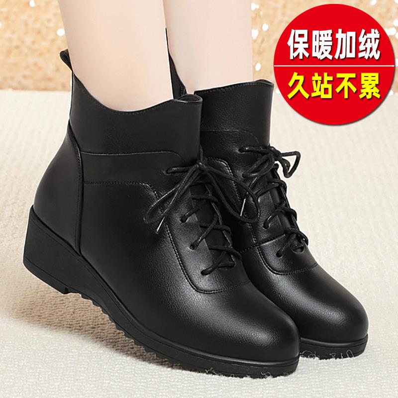 靴子女2025新款爆款软底加绒保暖坡跟中老年妈妈鞋皮鞋马丁1102h