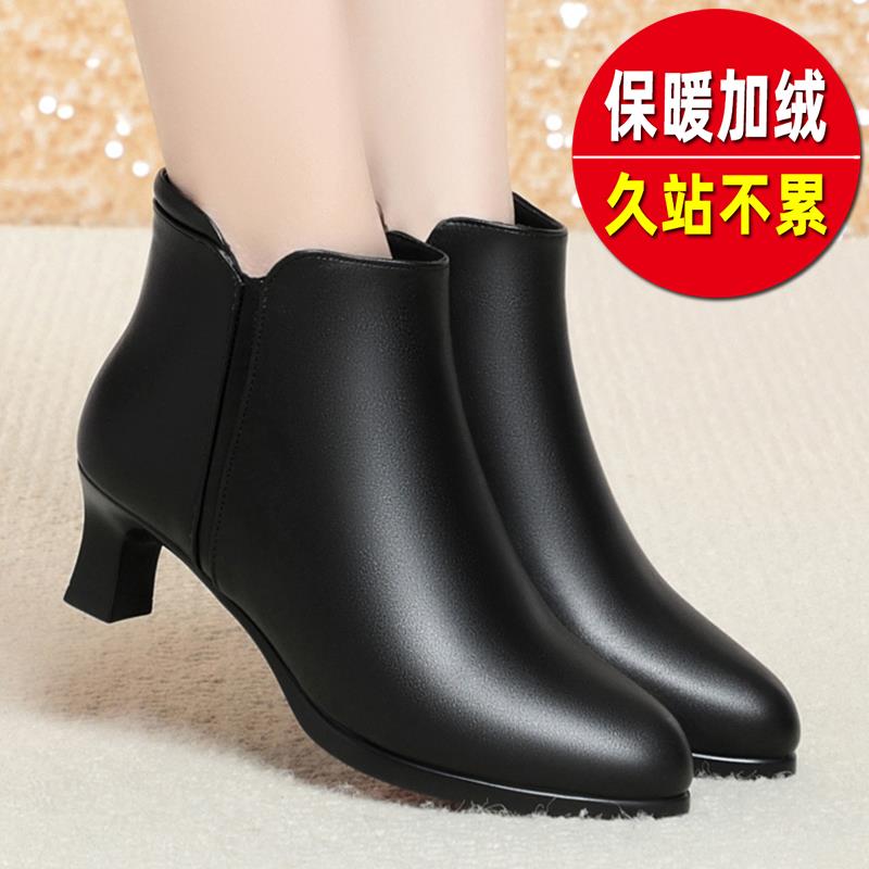 靴子女2025新款爆款高跟工作鞋黑色马丁靴妈妈鞋加绒鞋皮鞋1102h