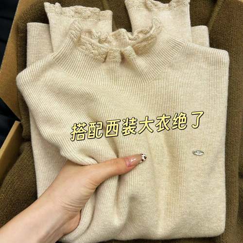 法式木耳边高领一体绒针织衫女秋冬季新款毛衣内搭叠穿加绒1224ud