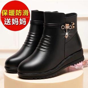 加絨保暖皮鞋 靴中年中老年女0919u 平底短靴防滑鞋 媽媽靴子女冬季