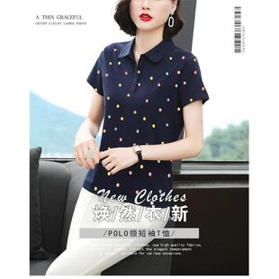 T恤0527r 夏季 中年妈妈彩色波点polo衫 上衣女洋气装 2025新款