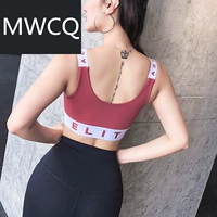 MWCQ thư dây đeo vai đồ lót thể thao cường độ cao chạy tập thể dục áo ngực yoga bra - Đồ lót thể thao áo ngực tập gym