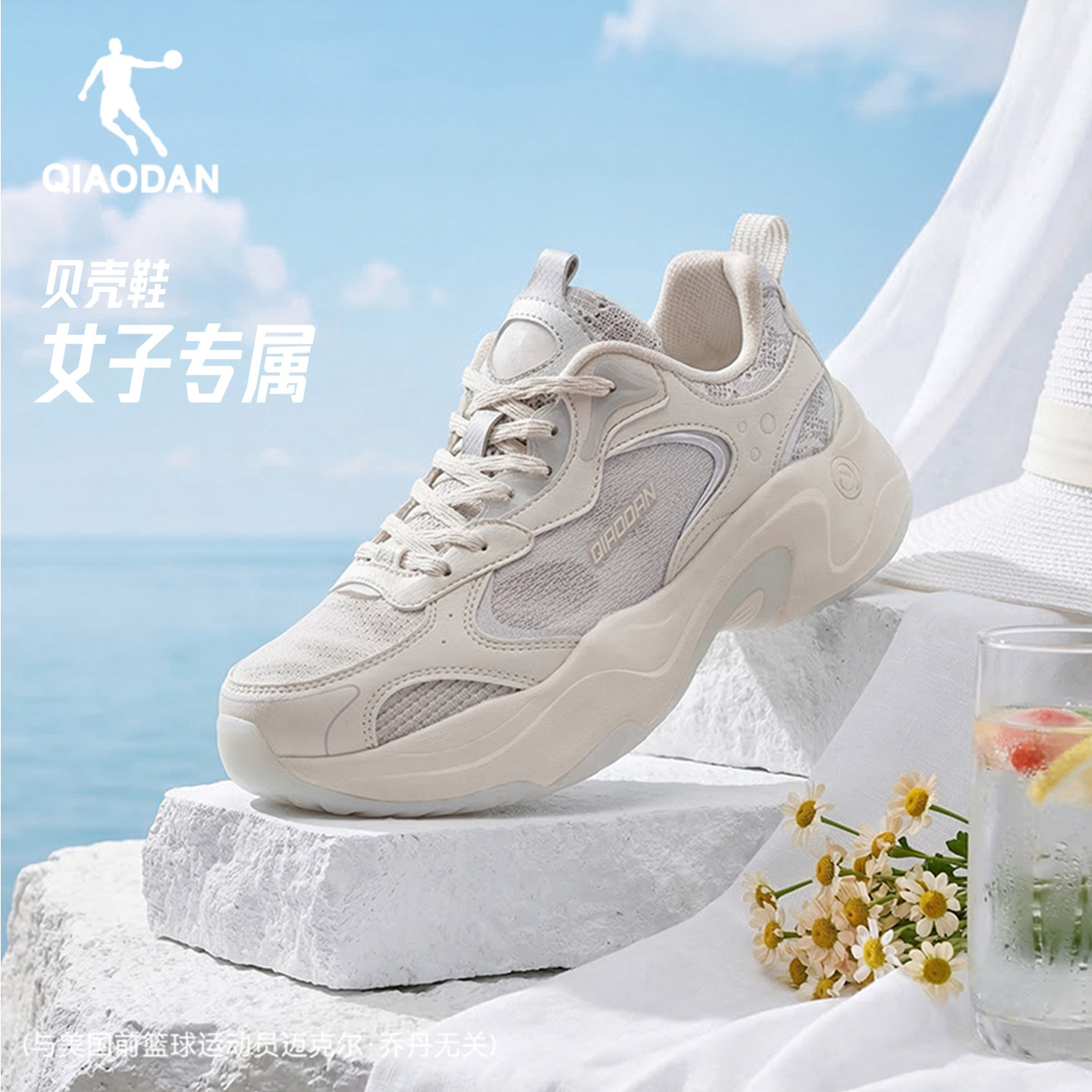 乔丹贝壳鞋透气增高休闲运动鞋女图片