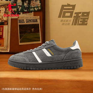 低帮轻便街拍QDL053261513T 乔丹男运动鞋 启程德训风板鞋 商场同款