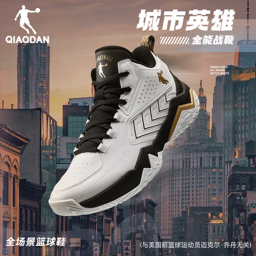 乔丹男篮球鞋耐磨防滑运动鞋潮流