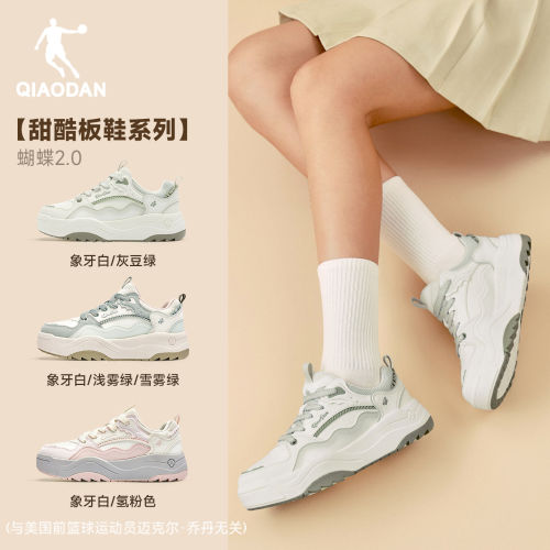 乔丹板鞋厚底增高软底面包鞋女