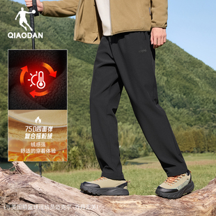 保暖休闲百搭直筒裤 新款 子 男生2025冬季 乔丹户外徒步加绒梭织长裤