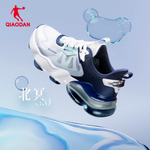 乔丹运动鞋男北冥3夏季厚网回弹跑步气垫减震运动鞋学生青少年鞋