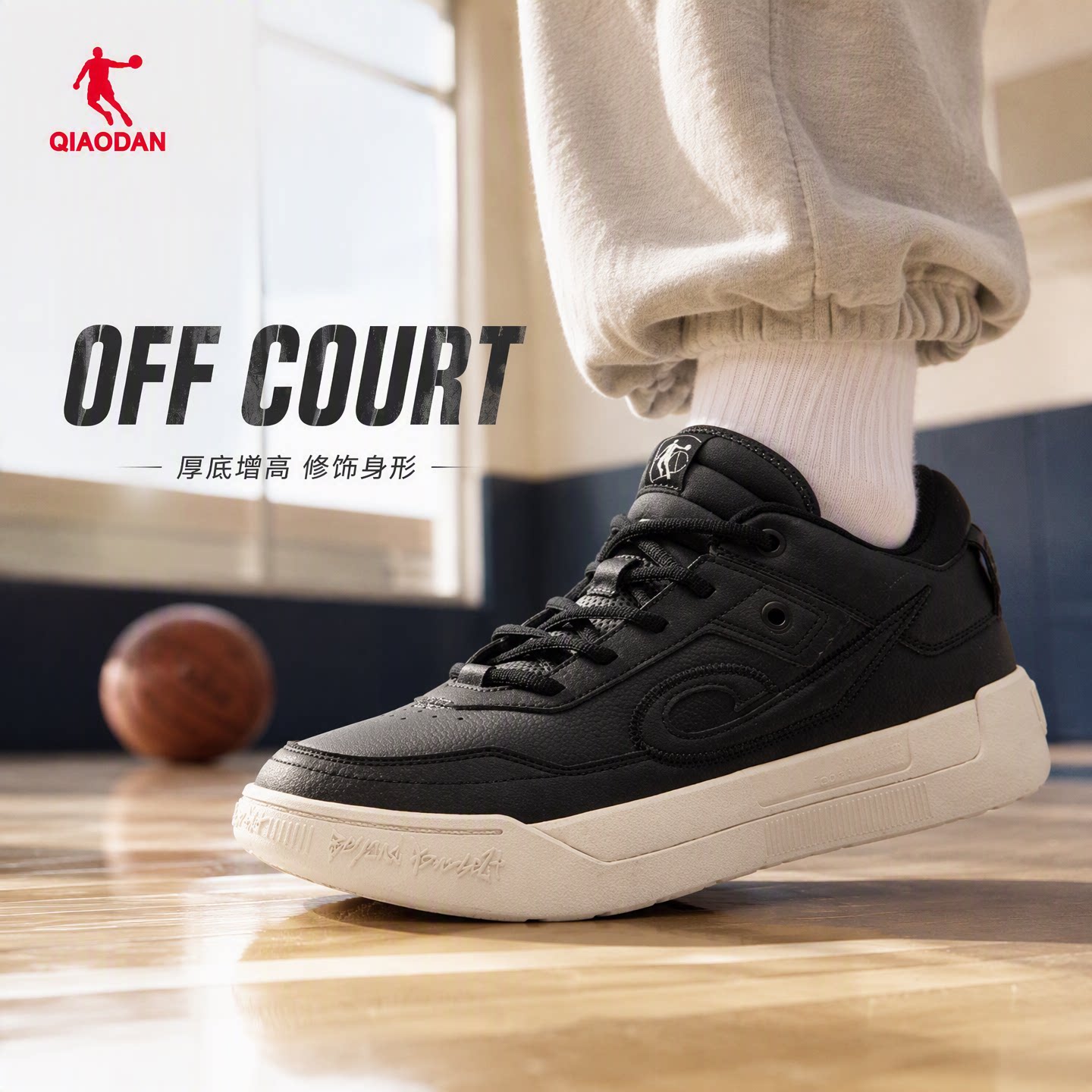 乔丹OFFCOURT高街男篮球鞋文化鞋