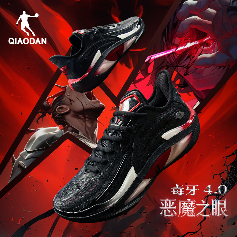 毒牙4.0专业实战篮球鞋回弹鞋男