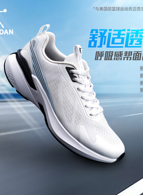 乔丹跑步鞋男2026冬季新款网纱面减震透气青少年运动鞋男学生跑鞋