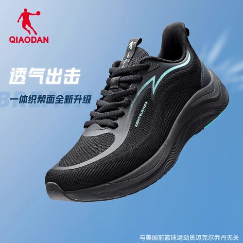 乔丹男跑步鞋轻便通勤慢跑鞋