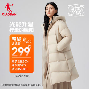 乔丹蓄热羽绒服长款女士2026冬季新款防泼水抗静电防风保暖外套