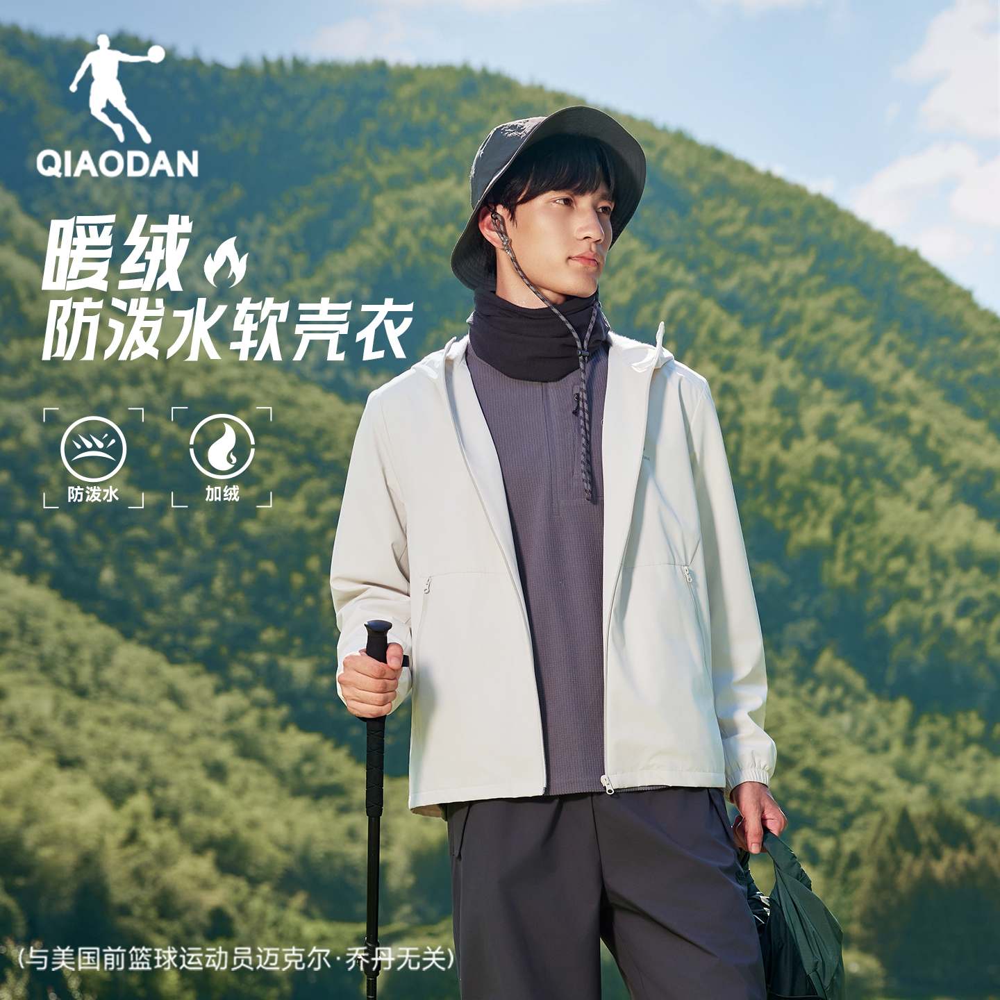 乔丹加绒休闲风衣连帽冲锋夹克男