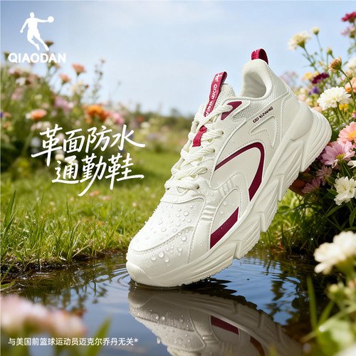 乔丹女运动鞋轻便跑步回弹鞋子