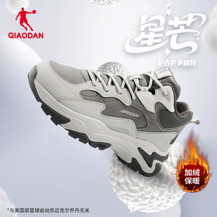 星芒乔丹高帮棉鞋男加绒保暖厚底防滑大棉黑色鞋子商场同款加大码