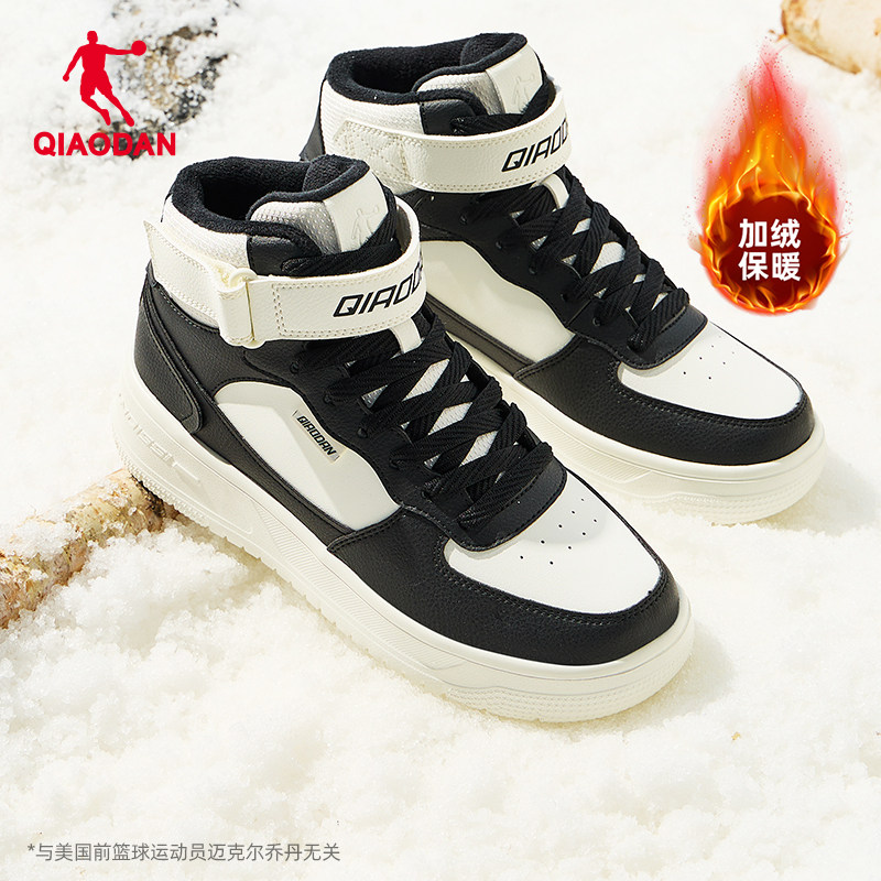 乔丹2026年冬季新品棉鞋女款运动板鞋加绒保暖黑白百搭高帮板鞋男,运动鞋new,板鞋,淘宝优惠券,粉丝福利购,淘宝优惠卷
