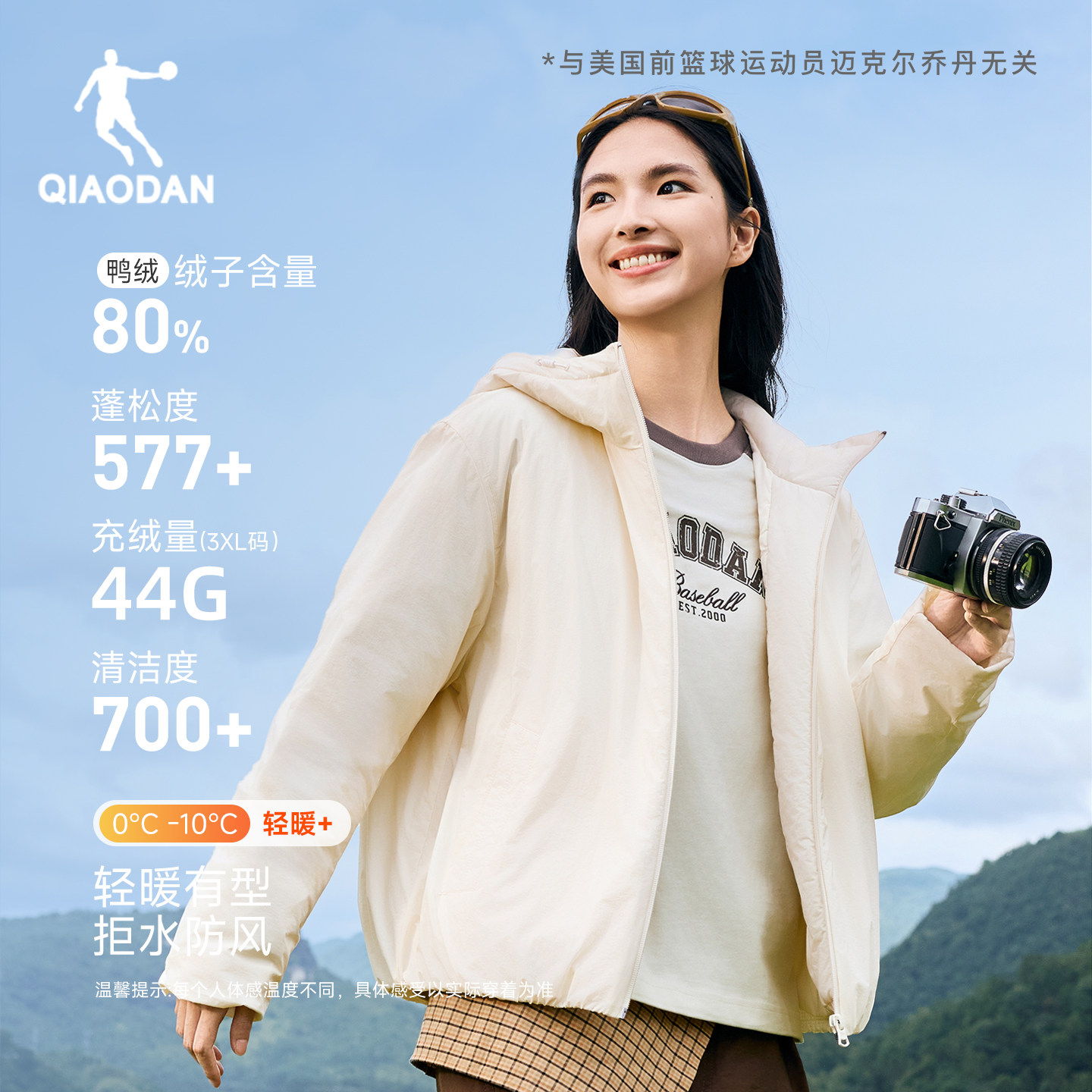 乔丹抗静电羽绒服防风短款外套女
