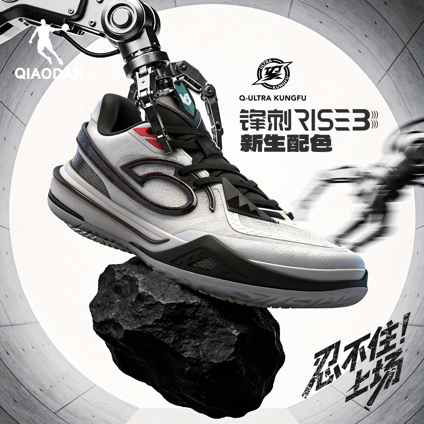 乔丹锋刺RISE3.0男实战篮球鞋图片