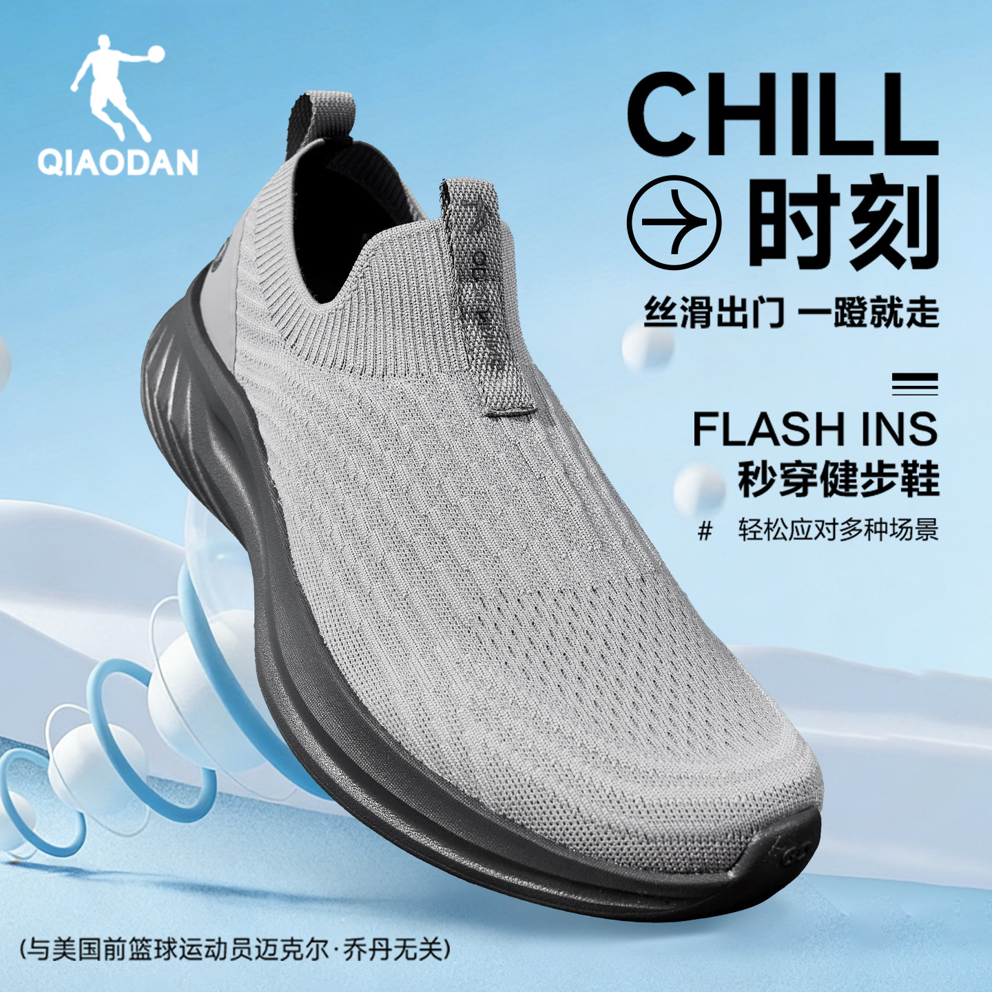 ��ɫ 39 �ǵ�һ�ŵ���Ь����͸��ͨ��Ь�� 129Ԫ