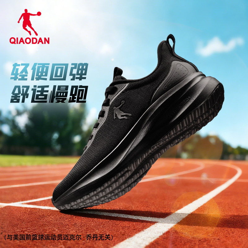 乔丹跑步鞋男网面透气运动鞋软底轻便女跑鞋减震跑鞋通勤鞋爸爸鞋