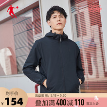 梭织防风运动服潮流百搭短款 男装 黑色外套男 新款 乔丹风衣2022春季