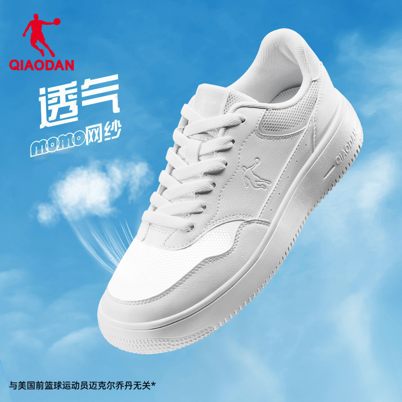 乔丹小白鞋女网面鞋子女款运动鞋