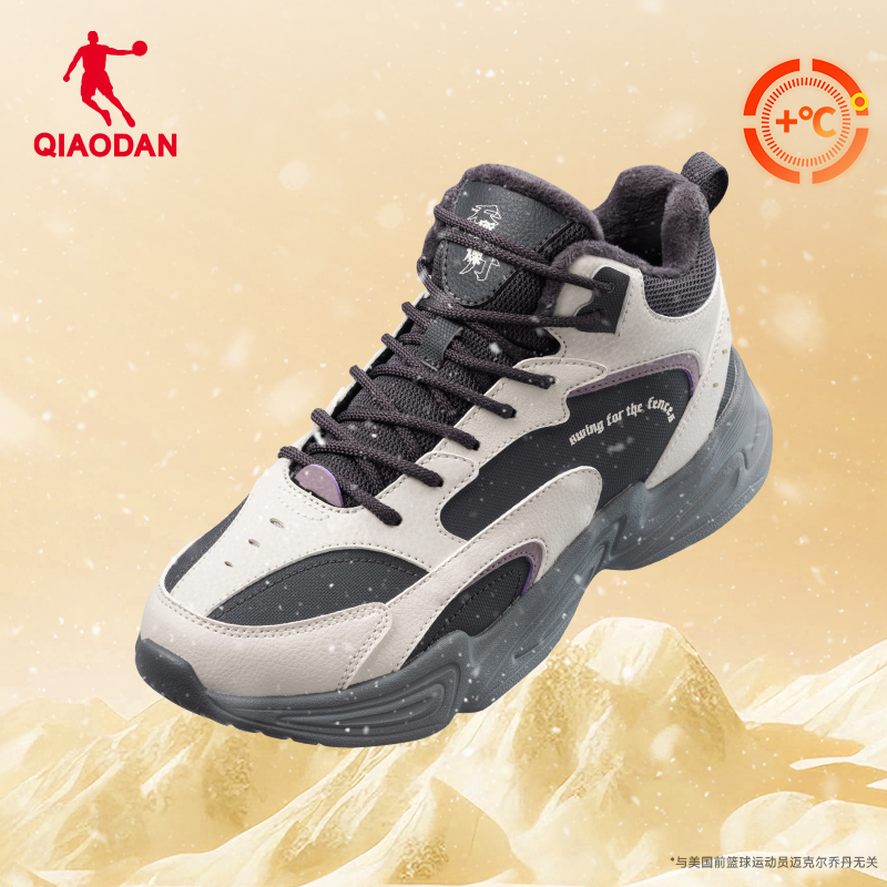 乔丹皮面黑色加绒保暖棉鞋女鞋