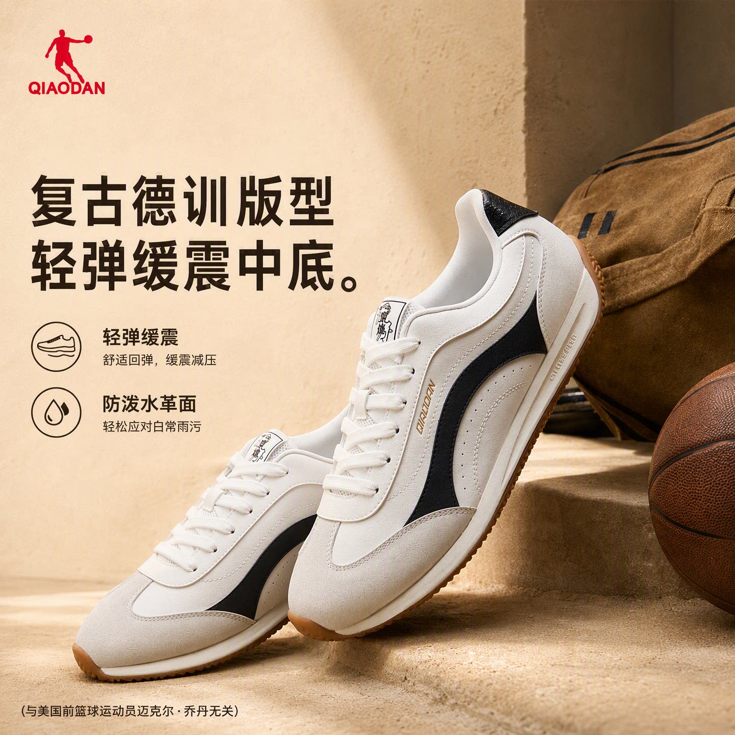 乔丹男低帮轻便革面休闲鞋通勤鞋