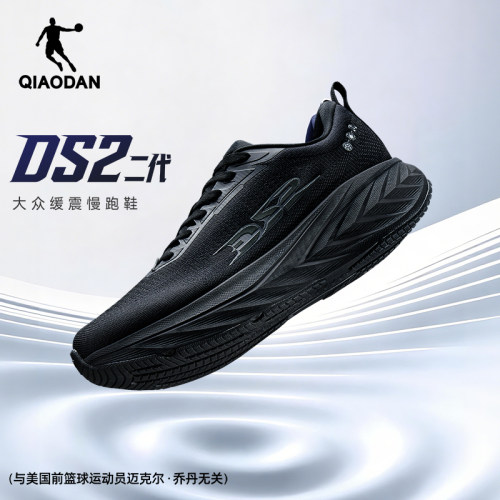 乔丹DS2二代宽楦减震男跑步鞋