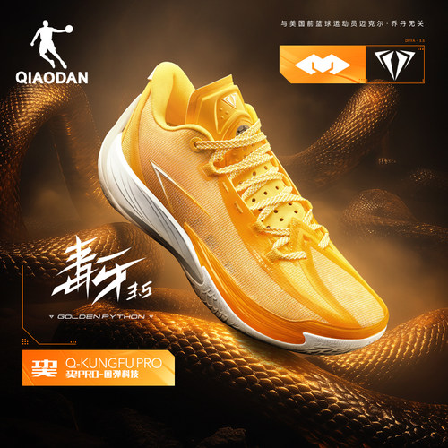 乔丹男款户外实战杨策同款战靴