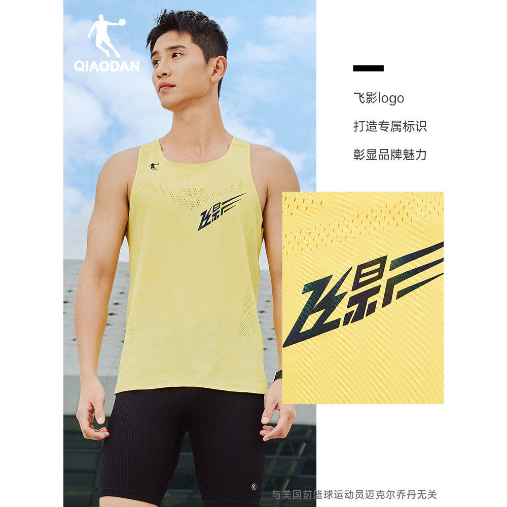 [飞影PB]中国乔丹运动无痕背心2026夏季新款无袖跑步t恤马拉松男