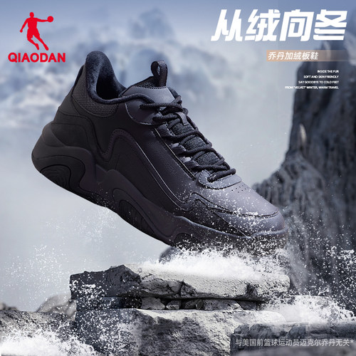 乔丹运动鞋加绒棉鞋增高黑色