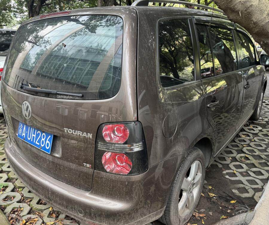 3月26日重庆市渝北区渝AUH286报废网络拍卖公告