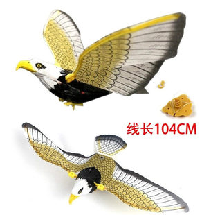 仿真提线鸟 能飞会叫的飞鸟老鹰 发光发声电动掉线飞鹰 动物玩具