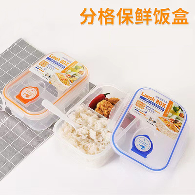 饭盒微波炉专用加热上班族带饭餐盒密封便当盒食品级PP材质分格盒