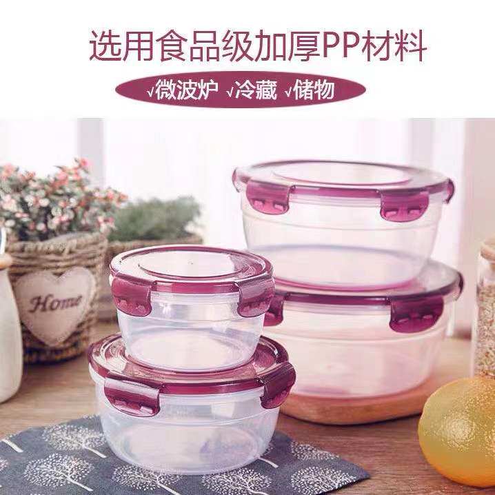 保鲜盒塑料便当饭盒微波炉冰箱收饭盒/保温桶/保温提
