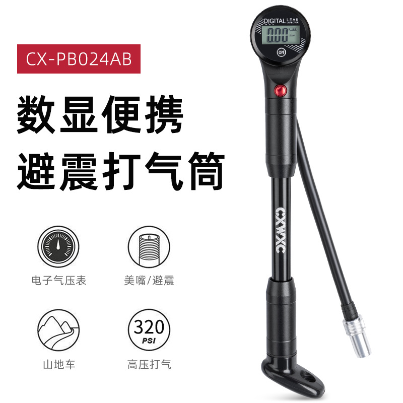 自行车打气筒山地车手动便携式充气筒 数显前叉避震气筒骑行装备