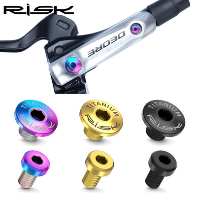 RISK钛合金油缸盖螺丝油碟刹把注油孔XT XTR M615M675M785M8000