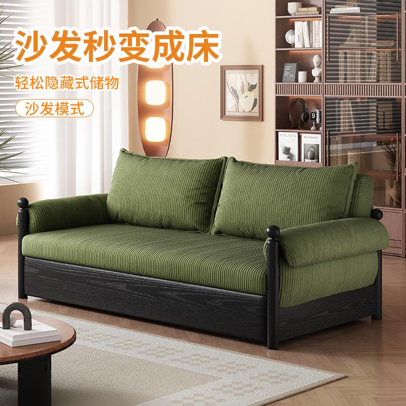 信盈居简夜实木沙发床可折叠两用客厅多功能伸缩小户型阳台双人床