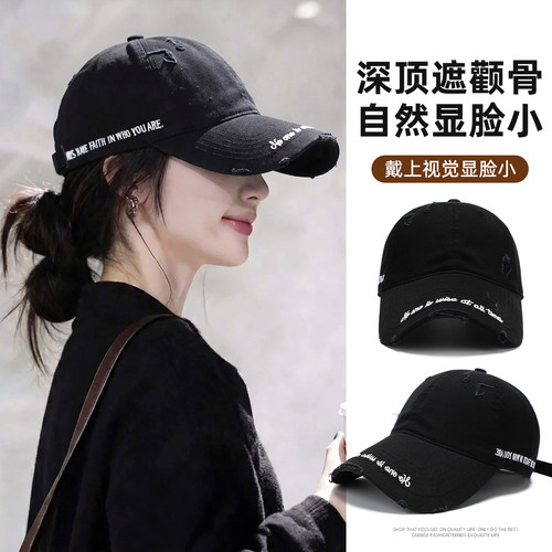 保暖帽子黑色字母刺绣棒球帽女秋季美式破洞氛围感显脸小遮1008e
