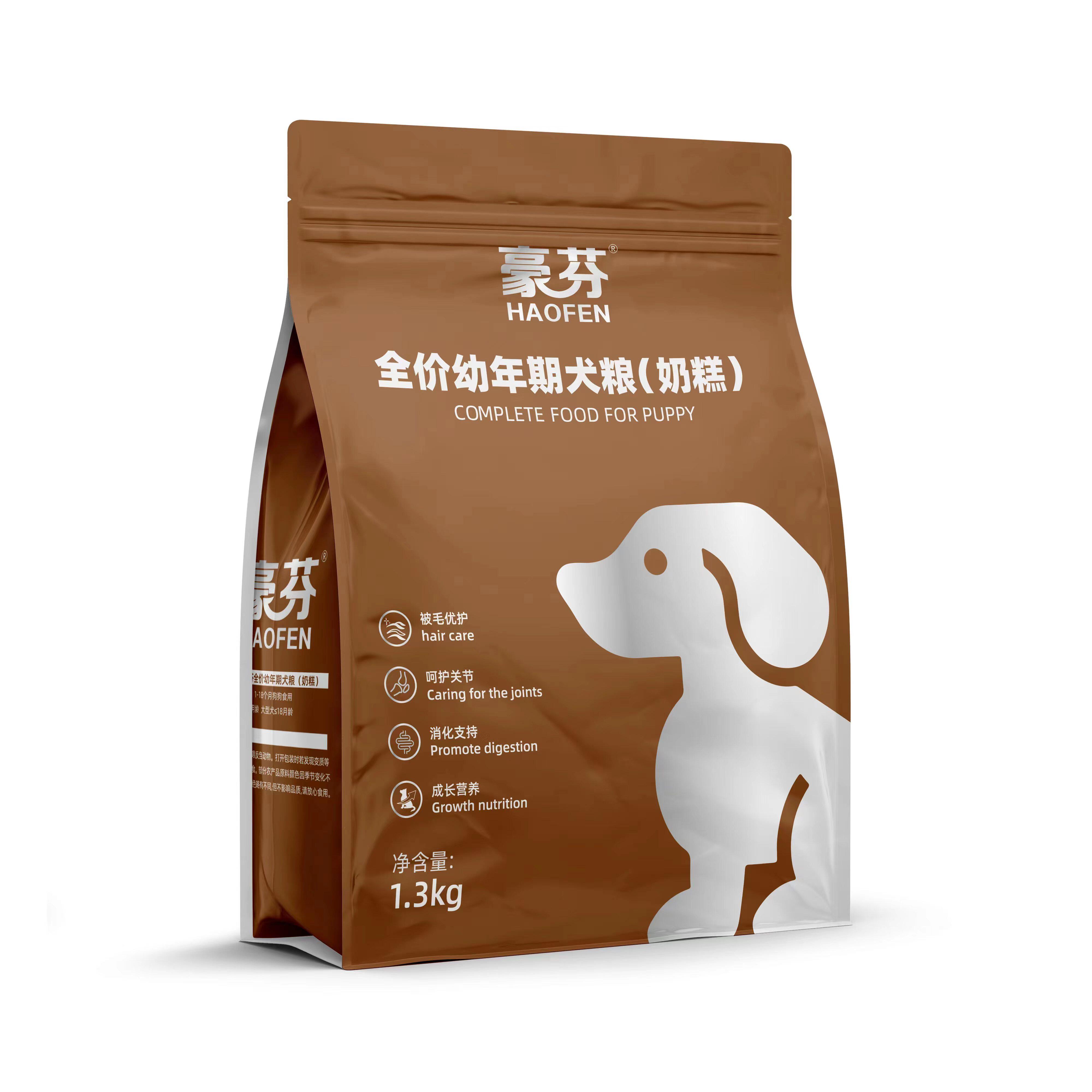 豪芬全价狗粮1.3㎏幼犬奶糕通用型全价犬粮宠物博美比熊高营养粮