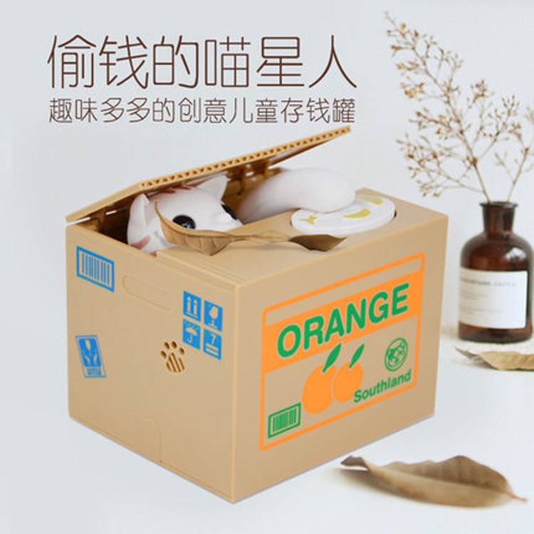 创意可爱电动贪财抢钱偷钱猫咪存钱罐储蓄罐硬币盒子儿童节日礼品