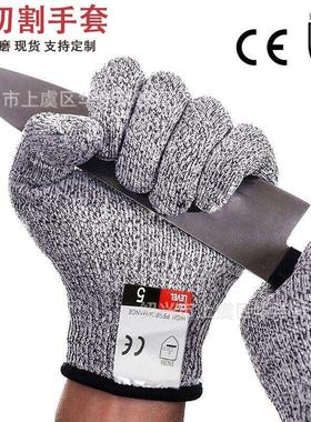 Level 5 Cut Proof Stab Resistant Wire Metal Glove Kitchen Bu