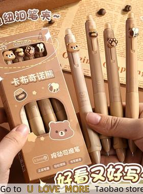 Erasable Pen Student Thermal Eraser Black Crystal Blue Pen