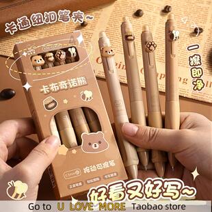 Erasable Pen Student Thermal Eraser Black Crystal Blue Pen