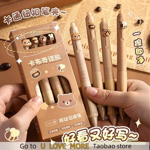 Erasable Pen Student Thermal Eraser Black Crystal Blue Pen