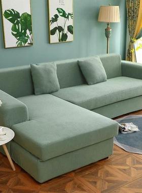 Elastic allinclusive full cover fabric sofa cover sofa