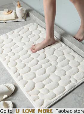 Cobblestone Embossed Bath Mat Nonslip Bathroom Carpets In W