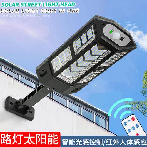 Remote control outdoor solar courtyard light